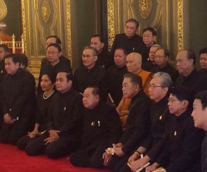 สมเด็จพระสังฆราช ให้รัฐบาล มีสติ-ปัญญา และความไม่ประมาท