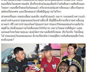 ลูกชายบูบู้ เผยจากหัวใจ อยากได้แค่อ้อมกอดของพ่อ เข้าใจพ่อมีชีวิตใหม่แล้ว