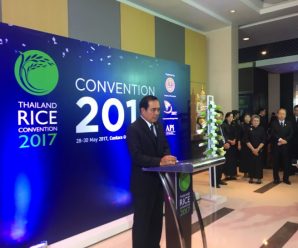 ‘บิ๊กตู่’ ชง 4 คำถามเหตุโดน ‘นักการเมือง’ เคลื่อนไหวใต้ดิน – ดิสเครดิตทุกด้าน