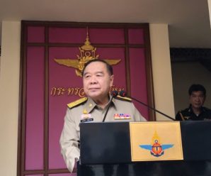 ‘บิ๊กป้อม’เผย เชิญตัวผู้พัวพันเหตุบึ้ม รพ.แล้วเกือบ 50 คน มั่นใจไม่ส่งสัญญาณถึงตน