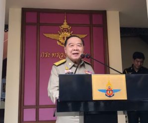 “บิ๊กป้อม”คัมแบ็คถกสภากลาโหม ลั่นยังไหว ถ้าไม่ไหวไม่มา