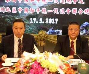 หัวหน้าการค้าการลงทุนเฮหลงเจียงหารือสมาพันธ์รวมใจชาวจีนฯเปิดเส้นทางท่องเที่ยว