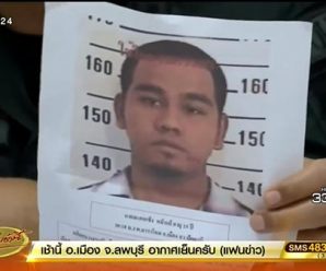 รวบแล้ว นายก อบต.หนองจิก พร้อมพวก ปล้นกระบะ-บึ้มบิ๊กซีปัตตานี