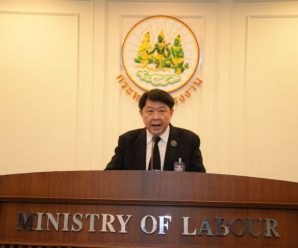 แรงงานแจง‘พ.ร.ก.แรงงานต่างด้าว’จำเป็น ไม่มีเอกสารต้องกลับประเทศ-ลงโทษแรง