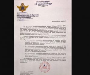 กัมพูชาจี้สื่อไทยขอโทษ ถอดข่าว “เตีย บันห์” เกี่ยวข้องรถขนอาวุธสงคราม