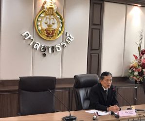 ‘ศิริชัย’แถลงสะอื้น ยังไม่ทราบ’โดนสอบ-นั่งที่ปรึกษาปธ.ศาลฎีกา’ ปัดคิดไขก๊อก(คลิป)