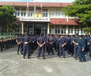 ส่งตัว ‘บังฟัต’ พร้อมสมุนฝากขัง ตร.หวั่นมีผู้ทำร้ายผู้ต้องหา จัดจนท.คุ้มกัน 500 นาย