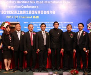 นักธุรกิจไทย-จีน ร่วมงาน”2017 Guangdong 21st Century Maritime Silk Road International Expo”คึกคัก