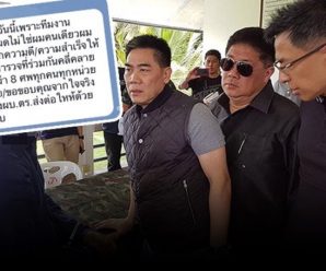 ปิดจ๊อบ !!พิทักษ์ 1 แชทไลน์ ขอบคุณ ทีมคลี่คลายฆ่า 8 ศพ เผย ตร.มีวันนี้เพราะทีมงาน