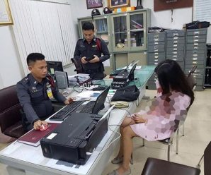 เสี่ยเอ็ม มินิแดงหลานอาม่า ก่อเหตุซ้ำอีก ซ้อมเมียท้องปางตาย จนไอแพดเปื้อนเลือด