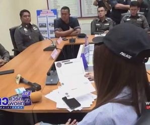 สาวตื้บหนุ่ม มอบตัวแล้ว ยันไม่เคยทักแชทก่อน แฉอีกฝ่ายหลอกเหยื่อหลายราย