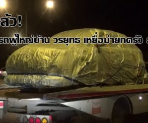 ‘ปิดล้อม-ค้นบ้าน’ ที่นครศรีธรรมราช พบรถเหยื่อฆ่ายกครัว 8 ศพ