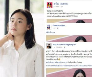 นักวิชาการ-เพจดัง ให้กำลังใจ”อิมเมจ” บอก คนค่อนประเทศ คิดแบบหนู มาหลายสิบปีแล้ว