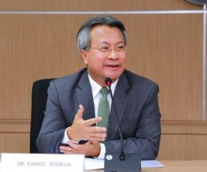 ฟ้าผ่า!! ครม.เด้ง ‘กมล’ พ้นเลขาฯ สกศ.นั่งที่ปรึกษาพิเศษ สำนักนายกฯ ‘หมอธี’ เผย ‘วิษณุ’ ชงเองกับมือ