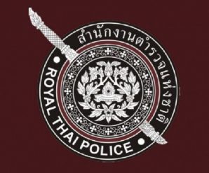 เช็กชื่อ183นายพลสีกากีครบทุกตำแหน่ง “บิ๊กหยม”คุมนครบาล “เดอะปั๊ด”ภาค1 “เดอะบัว”นั่งสตม.