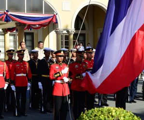 “ประยุทธ์”เป็นประธานกิจกรรมวันพระราชทานธงชาติไทยครบ 100 ปีย่ิงใหญ่