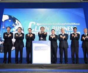 “ประยุทธ์”ลั่นขจัดทุจริตหมดจากแผ่นดิน