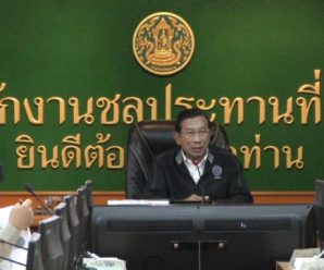 บิ๊กฉัตรมั่นใจน้ำท้ายเขื่อนเจ้าพระยาลดภายใน 7 วัน สั่งทุกหน่วยงานเร่งผลักดันน้ำลงทะเล