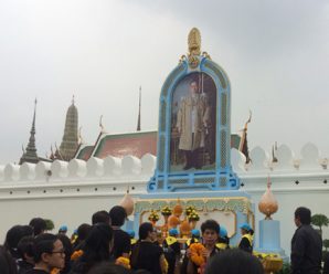 สำนักพระราชวัง แจ้งเปิดให้สักการะพระบรมฉายาลักษณ์ ร.9 ได้ถึง 23 ต.ค.