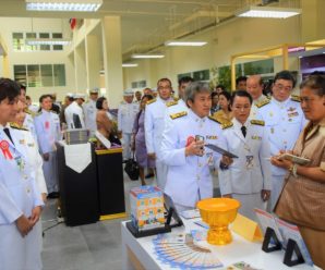 สมเด็จพระเทพฯ เสด็จฯทรงเปิดอาคาร’เทพรัตน์วิทยรักษ์’ มหาวิทยาลัยเทคโนโลยีสุรนารี