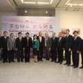 “ดร.วิษณุ”ร่วมชมการแสดงร่วมสมัยชาติจีน ในโอกาสครบรอบ 5 ปีก่อตั้งศูนย์วัฒนธรรมจีน