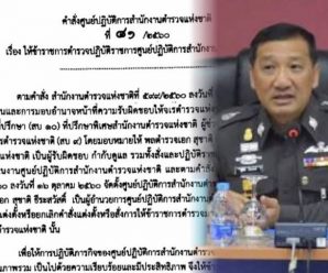 ส่วย 100 ล้านภูเก็ตมีมูล เด้ง ‘ผกก.ป่าตอง’ พวกรวม 10 นายเข้ากรุ โยงรองผบก. บิ๊กตร.ยันหลักฐานชัดจ่อฟันอาญา-วินัย!
