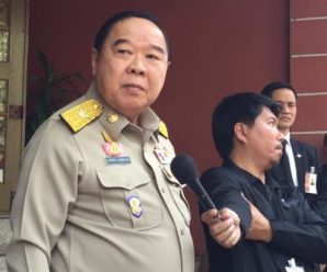 ‘บิ๊กป้อม’ ยันเองคนไทยได้ดูบอลโลก 2018 แน่นอน
