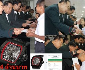 โซเชียลขุดแหลก ภาพบิ๊กป้อม กับนาฬิกา ริชาร์ด มิลล์ เรือนแดง ยืมเพื่อนจริงหรือ