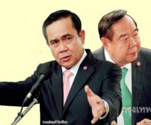 ‘ประยุทธ์’ ลั่นสั่งม.44แก้กม.พรรคการเมือง มุ่งเลือกตั้ง
