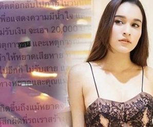 หยาดทิพย์ รับเป็นนางเอกในรถ BMW ปัดทะเลาะแฟน ยันพร้อมรับผิดชอบ