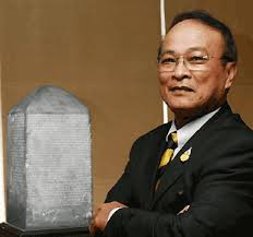 ดร.รังสรรค์ แสงสุข อดีตอธิการบดีม.รามคำแหง ติดเชื้อในกระแสเลือดเสียชีวิต