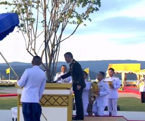 สมเด็จพระเจ้าอยู่หัว เสด็จฯ เปิดโครงการอ่างเก็บน้ำนฤบดินทรจินดา