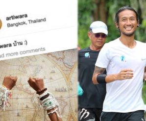 ถึงบ้านแล้ว! ‘ตูน’ โพสต์รูปสายสิญจน์เต็มข้อมือ พร้อมข้อความ “บ้าน”