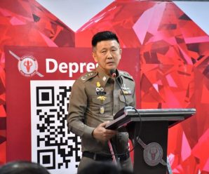 “บิ๊กแป๊ะ”ห่วง!สถิติตร.ฆ่าตัวตายเฉียด40คน/ปี รพ.ตร.เปิดเพจ”Depress We Care ซึมเศร้าเราใส่ใจ”