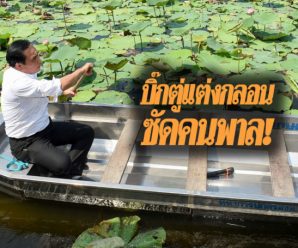 บิ๊กตู่ แต่งกลอน ประชารัฐ-ไทยนิยม ซัด “คนพาล” สร้างขัดแย้งเพิ่ม