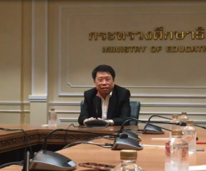 ‘หมอธี’ ปัดตอบสื่อ ‘นาฬิกาหรู’ ไม่ไป ‘อุ่นไอรัก’ เพราะงานมันเยอะ
