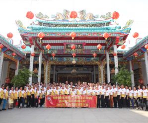 สมาคมตระกูลเฮ้งในกลุ่มอาเซียนจัดประชุมเตรียมประชุมใหญ่ที่เมืองซานซีประเทศจีน
