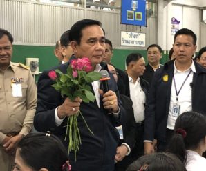 บิ๊กตู่ บ่นเหนื่อย แต่พร้อมทำเพื่อชาติ แนะฟังเพลงพี่เบิร์ด “จับมือกันไว้”