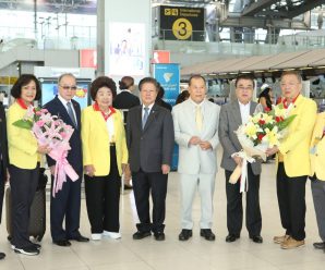 “ดร.อมร-พรเทพ”นำคณะร่วมประชุมสมาคมตระกูลเฮ้งนานาชาติ ที่เมืองไท้หยวน มณฑลซานซี