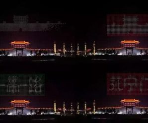 จีนสร้างสถิติโลก บินโดรน 1,374 ลำ แสดงแสงสีเหนือกำแพงเมืองซีอาน