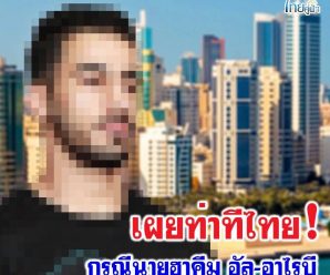 Watch Movie Online Hotel Mumbai (2019)