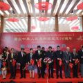 “กร ทัพพะรังสี”เป็นประธานเปิดนิทรรศการภาพเขียนภู่กันจีนจากมณฑลซัวเถา