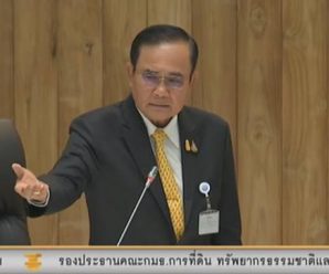 ประยุทธ์ ขอไม่แจงปมถวายสัตย์ฯ ไม่ครบ ปฏิเสธลาออกจากตำแหน่งนายกฯ
