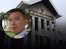 ผู้พิพากษา ศาลยะลา เครียดหนัก ใช้ปืนยิงใส่ตัวเอง ในห้องพิจารณาคดี