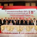 สถานทูตจีนฯร่วมกับสมาคมวัฒนธรรมและเศรษฐกิจไทย-จีน จัดบรรยายสรุปการประชุมเต็มคณะ ครั้งที่ 4ฯ