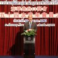 “ไชยไว พูลลาภมงคล” เปิดประชุมใหญ่สามัญประจำปี 2565 สมาคมวิเทศพาณิชย์ไทย-จีน