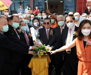 พิธีเปิดอาคารจุดรับเเจ้งเหตุ 24 ชั่วโมง สภ.พระสมุทรเจดีย์ ของมูลนิธิส.ว.ประเสริฐ ประคุณศึกษาพันธ์