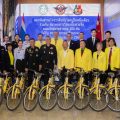 ดร.อมร นำสมาพันธ์รวมใจชาวจีนทั่วโลก มอบจักรยาน 100 คัน ให้กรมกิจการพลเรือนทหาร บก.ทัพไทย ส่งต่อเด็กชนบท
