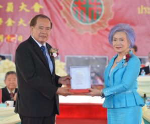 สมาคมตระกูลลิ้มฯ มติเอกฉันท์เลือก”พวงเพชร​ อภิธนาคุณ” เป็นปธ.อำนวยการกรรมการอาวุโส