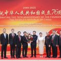 สมาพัน​ธ์รวมใจชาวจีนทั่วโลกฯร่วมฉลองครบรอบ 76 ปี​ วันชาติจีน และสัมพันธ์ทางการทูตไทย-จีนครบ 50 ปี​